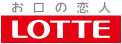 お口の恋人 LOTTE